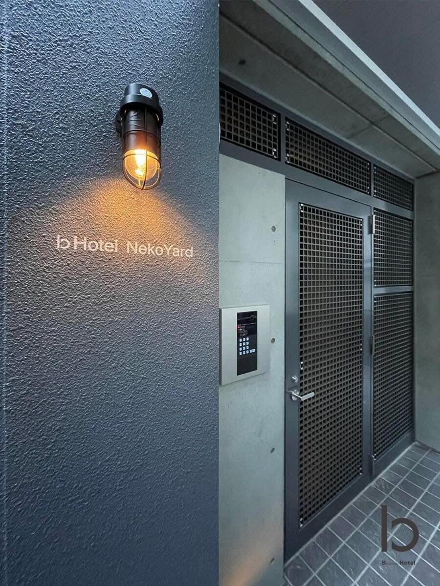 Bhotel Nekoyard - Loft Studio Close To Peace Park & City Sights Hiroshima Exterior foto